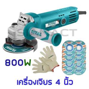 Total เครื่องเจียร์ไฟฟ้า ( ลูกหมู ) 4 นิ้ว กำลังไฟ 710 วัตต์ รุ่น TG1071008