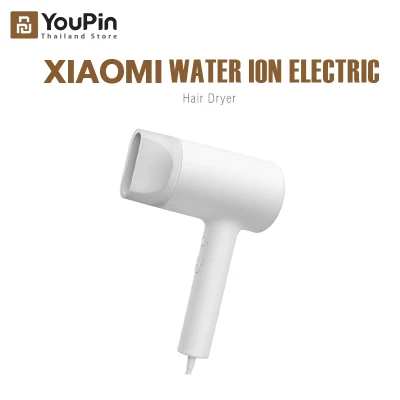 ไดร์เป่าผมไฟฟ้าไอออน Xiaomi Water Ion Electric Hair Dryer 1800W เครื่องเป่าผม เครื่องเป่าผมไฟฟ้า