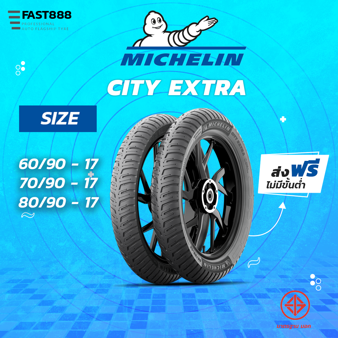 michelin-60-90-17-70-90-17-80-90-17-city