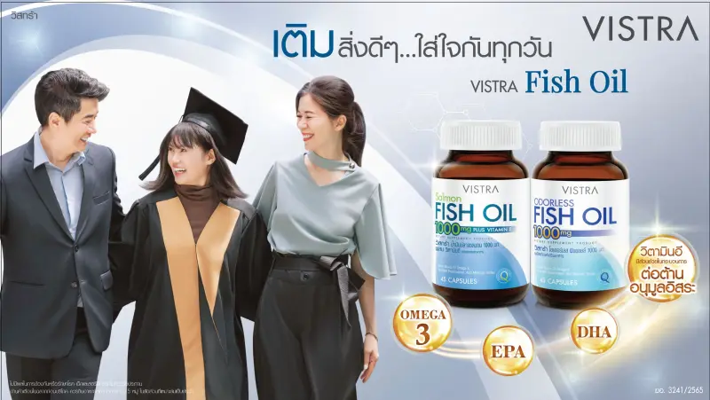 ภาพสินค้าVistra Salmon Fish Oil 1000mg Plus Vitamin E - วิสทร้า น้ำมันปลาแซลมอน 1000 มก. ผสมวิตามินอี (100 เม็ด) จากร้าน VISTRA บน Lazada ภาพที่ 4