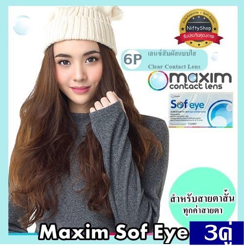 ใส