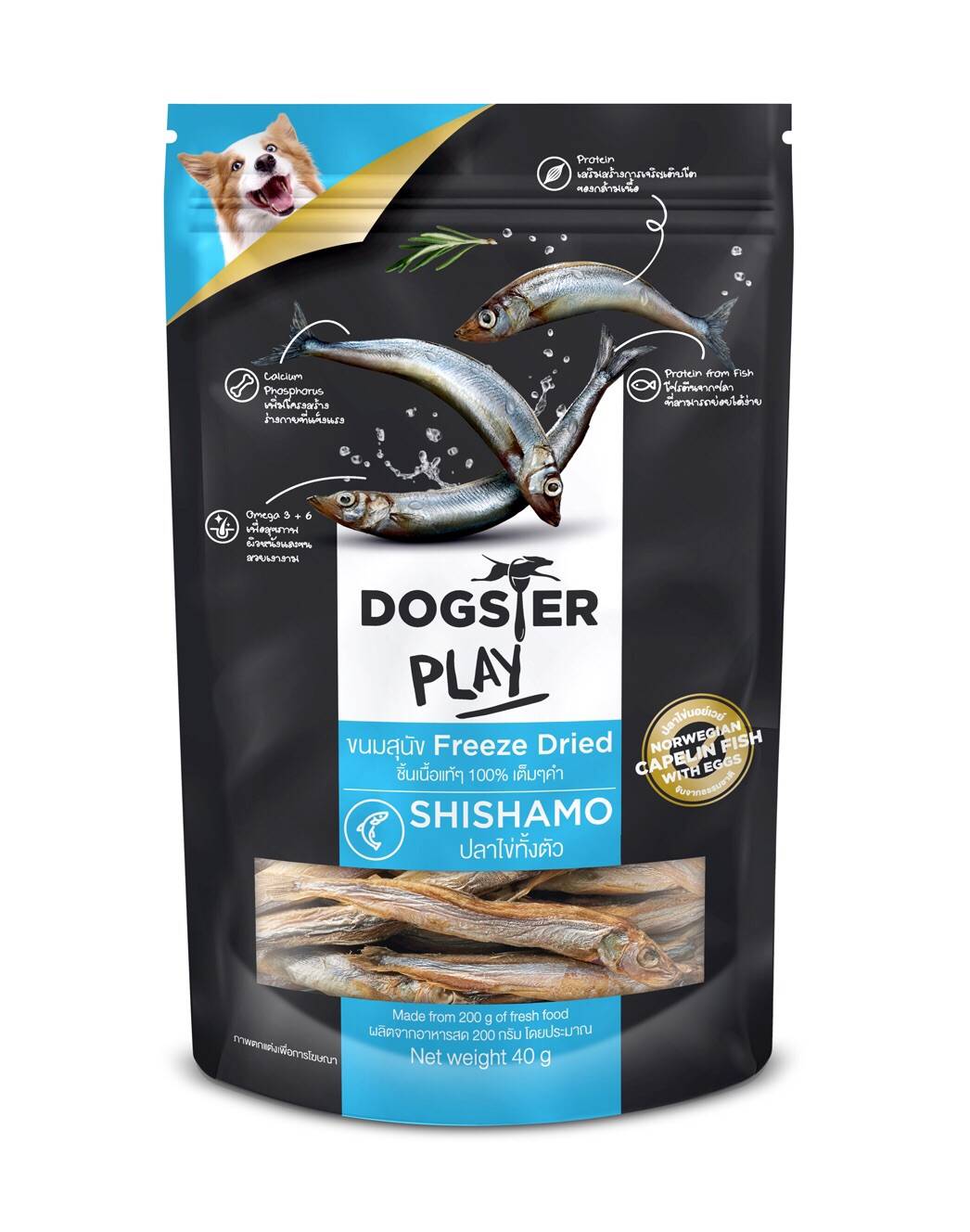 Dogster Play ขนมและท็อปปิ้งฟรีซดรายสำหรับสุนัขและแมว รสปลาไข่นอร์เวย์ [Dog food, treat, and toppers]40 g