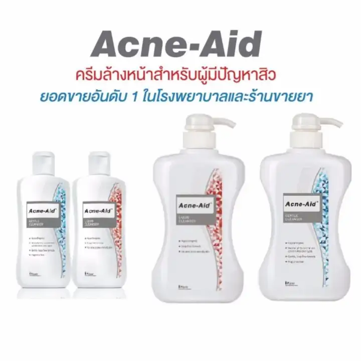 acne aid 100ml