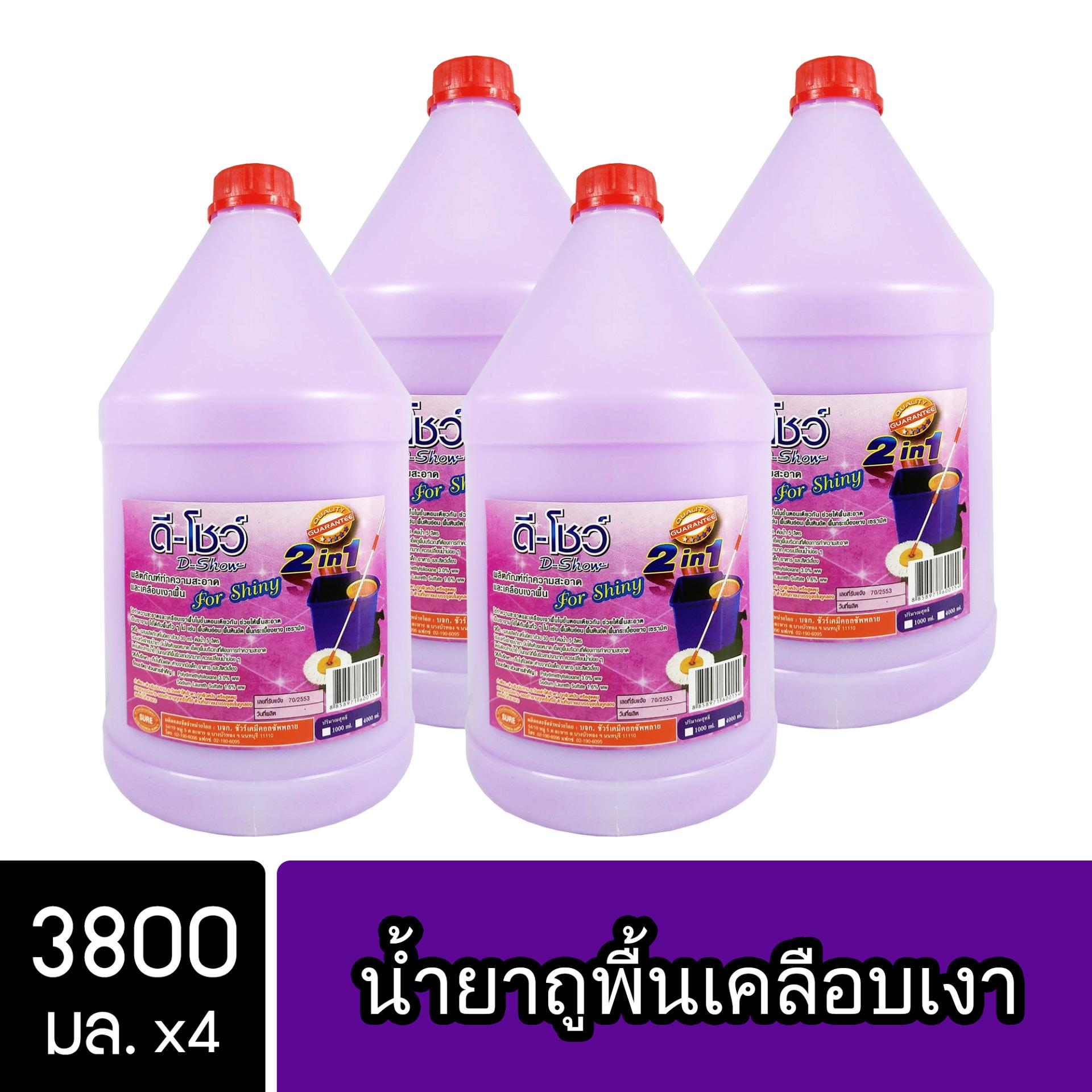 Dshow น้ำยาถูพื้นเคลือบเงา ขนาด 3.8 ลิตร 4แกลลอน