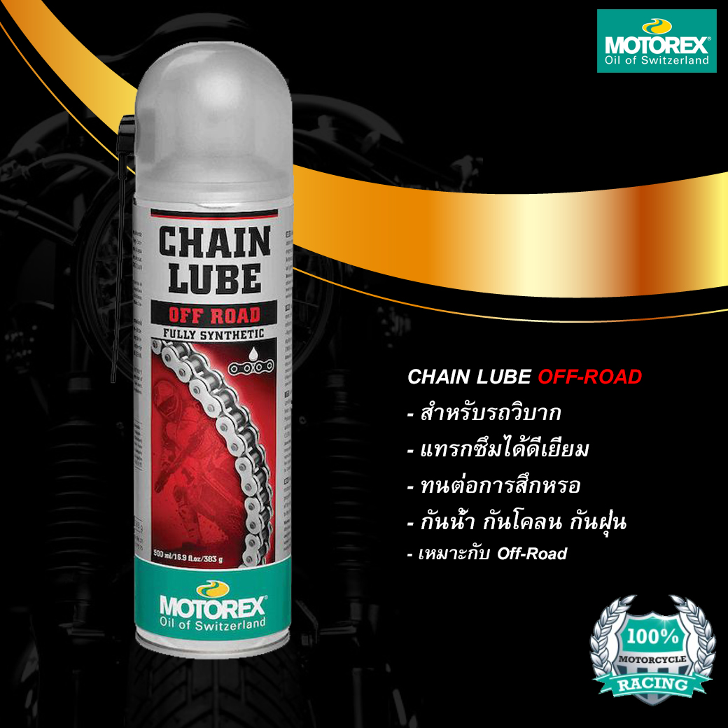 Motorex Motorcycle Chain Lube 622 Off Road