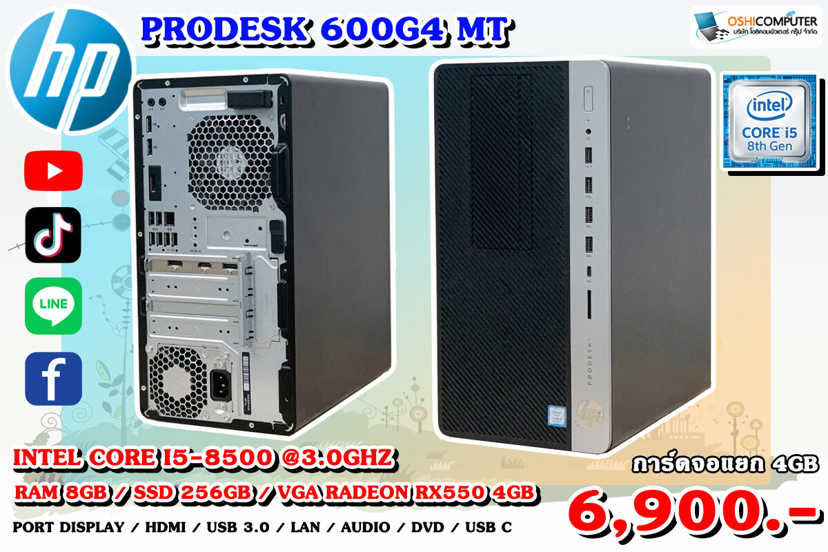 当店一番人気当店一番人気HP ProDesk 400G5 SFF I5-8500 16G SSD256