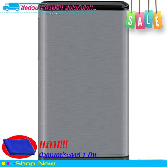 ตู้เย็น 1 ประตู TOSHIBA GR-B188ST 6.5 คิว สีเงิน)  ***จัดส่งฟรี มีเก็บเงินปลายทาง***