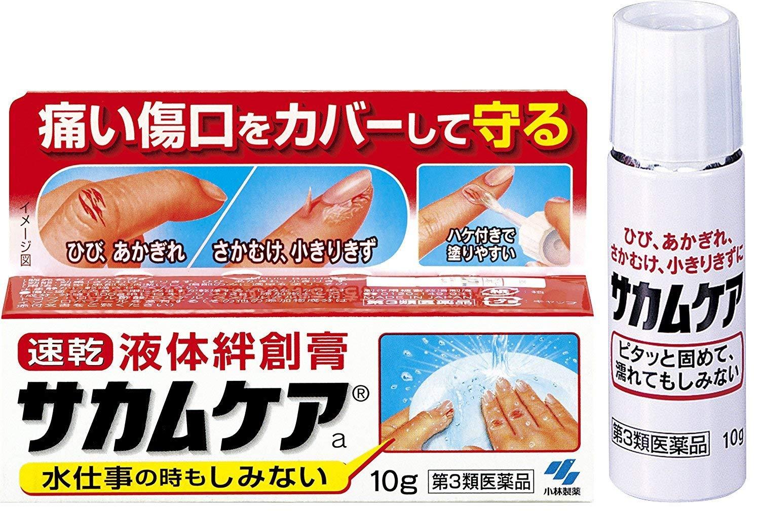 ราคา Kobayashi Sakamukea Liquid Bandage 10g พลาสเตอร์ปิดแผลแบบเหลว จาก