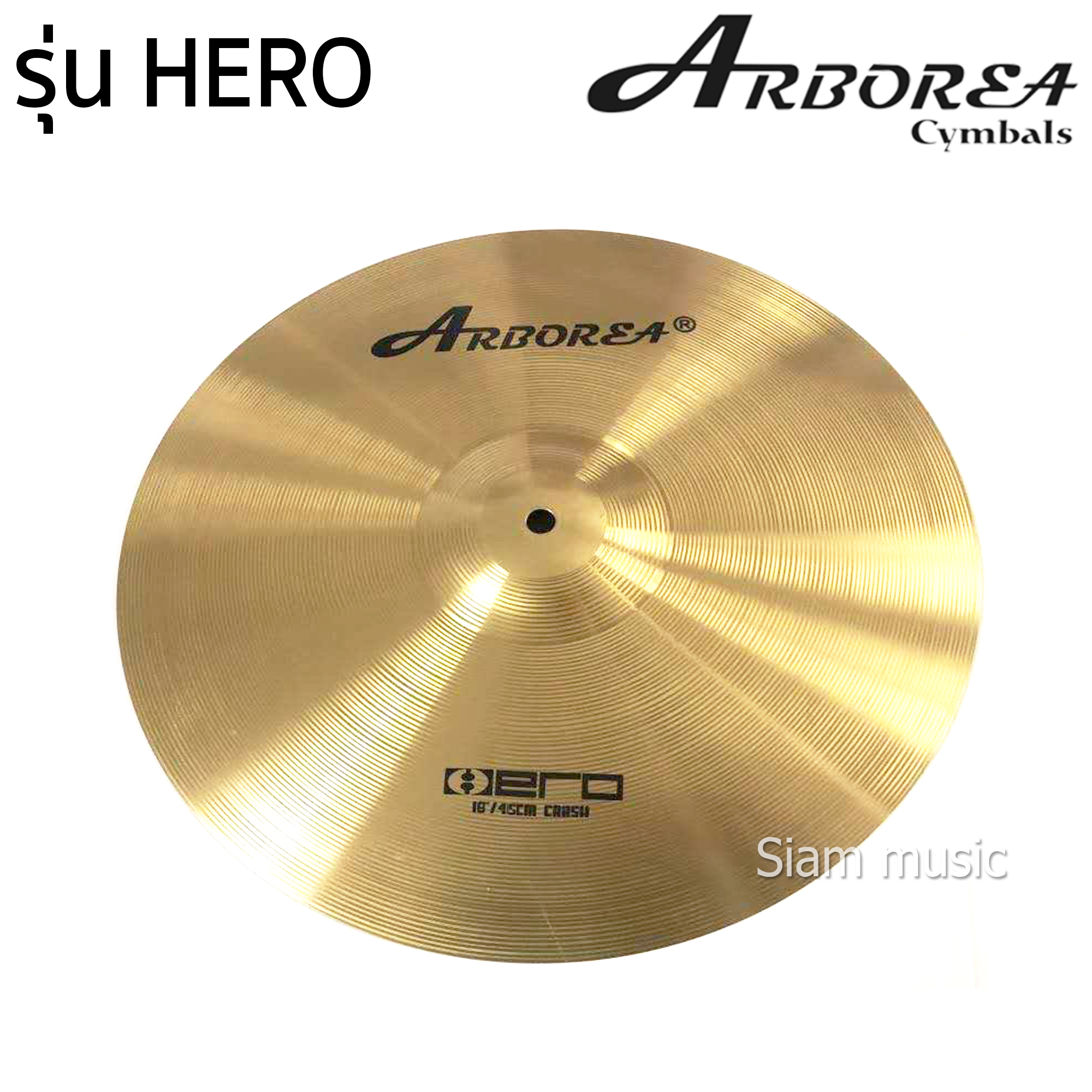 ARBOREA ฉาบ รุ่น HERO 18