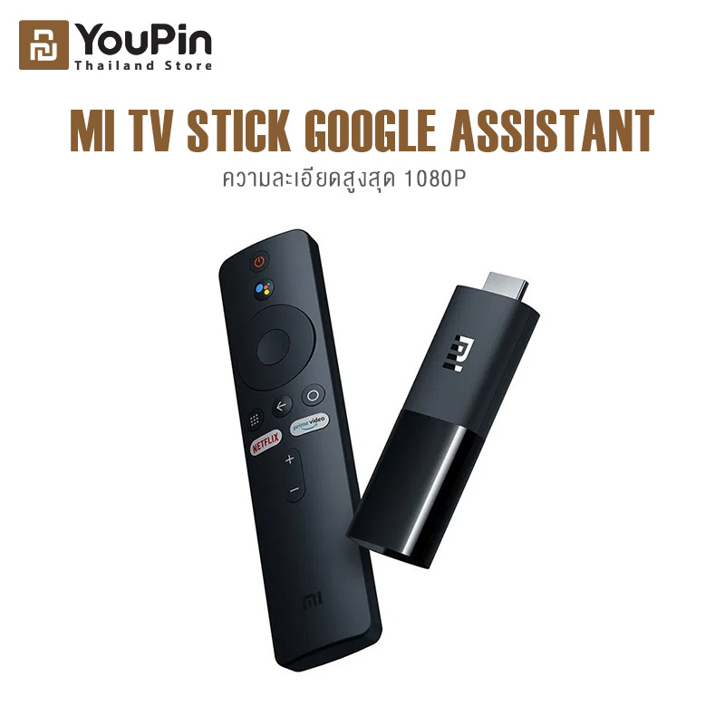 Xiaomi TV Stick Global version 1080p Android TV แอนดรอยด์ทีวีสติ๊ก รองรับ Google Assistant / ระบบเสียง Dolby , DTS การสั่งงานด้วยเสียง