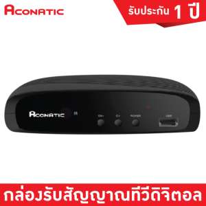 Aconatic กล่องรับสัญญาณทีวีดิจิตอล 357T2