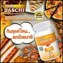 ภาพขนาดย่อของภาพหน้าปกสินค้าแท้ 100% อาหารเสริมควบคุมน้ำหนัก บาชิส้ม บาชิ Bashi   30 แคปซูลต่อกระปุก พร้อมส่ง (บาชิ) จากร้าน Ploysuay shop บน Lazada ภาพที่ 3