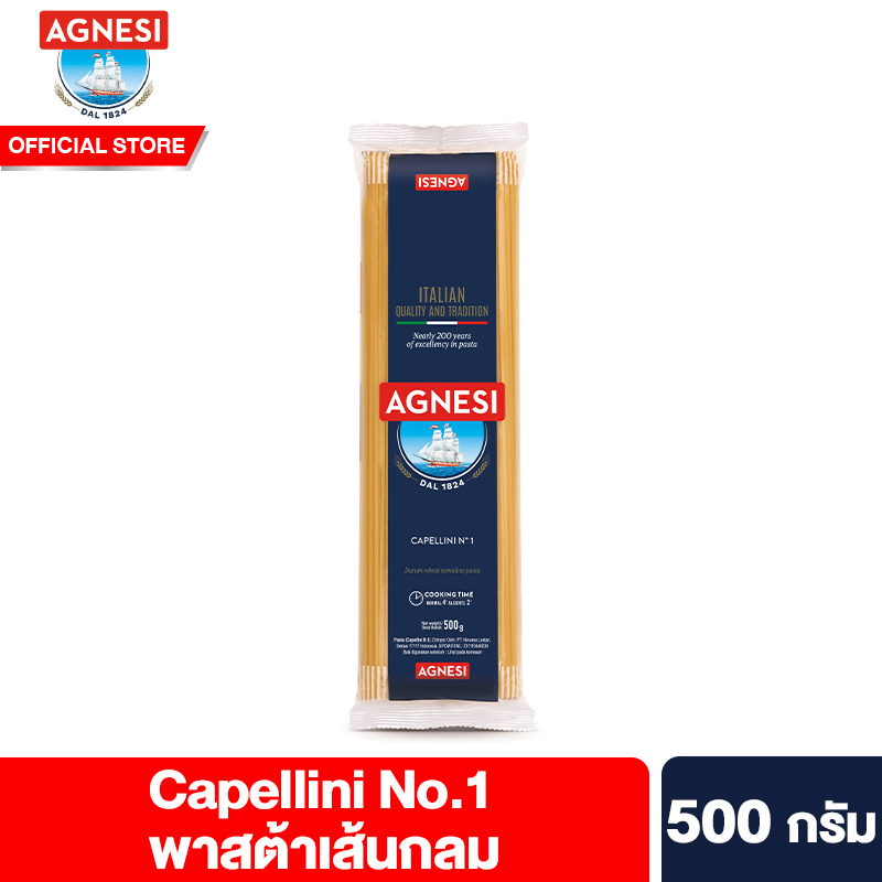 แอคเนซี คาเปลลินี เบอร์ 1 พาสต้าเส้นกลม  500 กรัม Agnesi Capellini No.1 500 g เส้นสปาเก็ตตี้ พาสต้า ซอสสปาเก็ตตี้