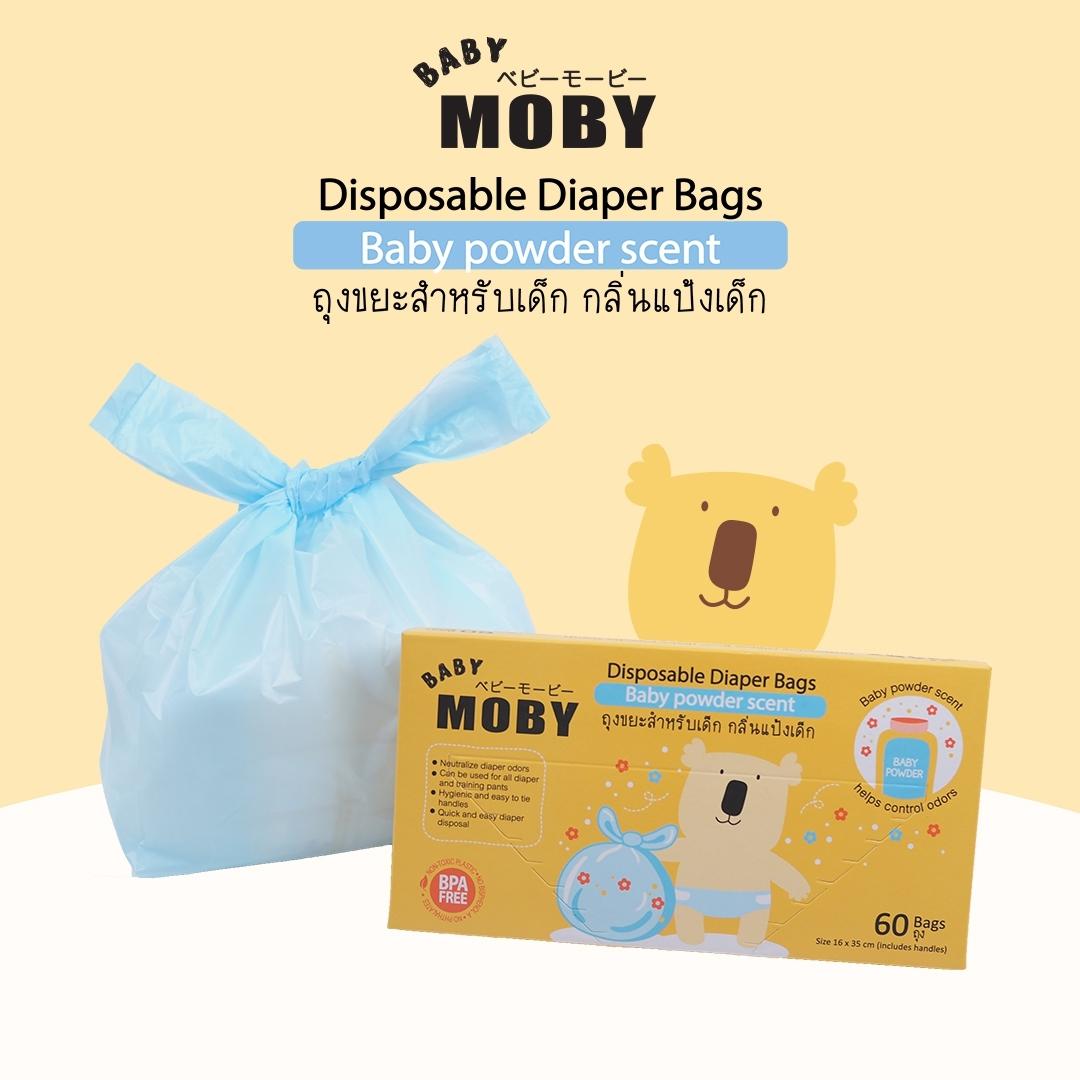 Baby Moby ถุงขยะ สำหรับเด็ก กลิ่นแป้ง (60 ถุงต่อกล่อง) Disposable Diaper Bags