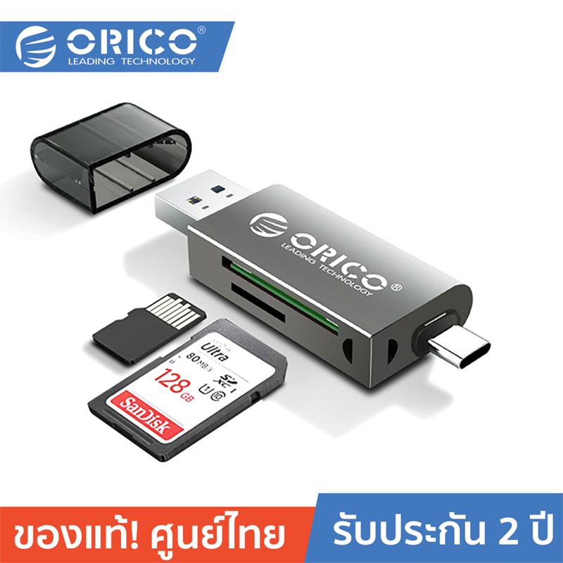 ลดราคา ORICO AA-CDR02 การ์ดรีดเดอร์ 2in1 OTG Card Reader USB 3.0 2 In 1 SD/Micro SD TF OTG Card Reader Adapter #ค้นหาเพิ่มเติม สายโปรลิงค์ HDMI กล่องอ่าน HDD RCH ORICO USB VGA Adapter Cable Silver Switching Adapter