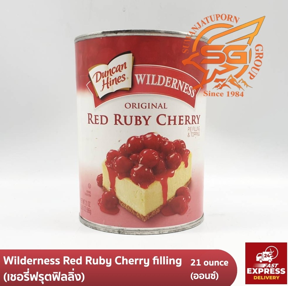 ไวเดอร์เนส เชอรี่ พายฟิลลิ่ง Cherry Pie Filling 595 กรัม