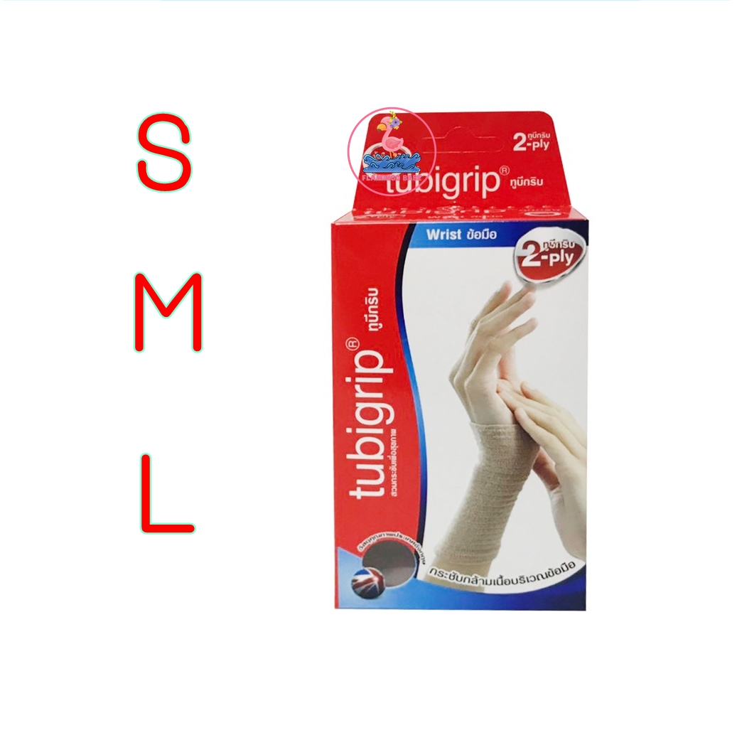 TUBIGRIP WRIST (2Ply) ทูบิกริบ ผ้ายืดรัดข้อมือ สำหรับสวมข้อมือขณะ
