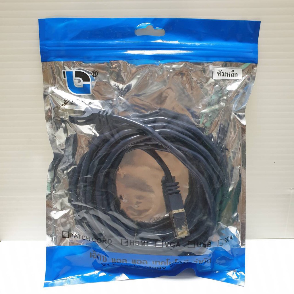 SALE Xxl UTP Cable Cat5 5Mสายแลนสำเร็จรูปพร้อมใช้งาน ยาว5เมตร #คำค้นหาเพิ่มเติม HDMI Switch Adapter Network HDMI สายสัญญาณ