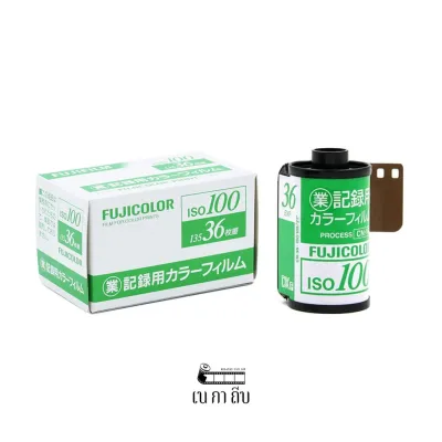 ฟิล์มสี Fuji Japan Color 100