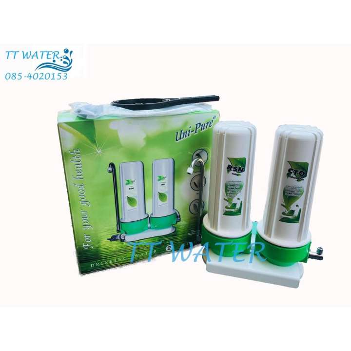 Uni-Pure Green เครื่องกรองน้ำดื่ม 2 ขั้นตอน คุณภาพดี - White