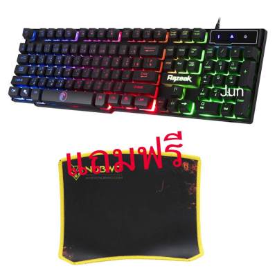 ดูภาพ คีบอร์ด มีไฟ KEYBOARD Razeak รุ่น RK-8165+NUBWO แผ่นรองเมาส์ <br/>เพิ่มเติม คีบอร์ด มีไฟ KEYBOARD Razeak รุ่น RK-8165+NUBWO แผ่นรองเมาส์