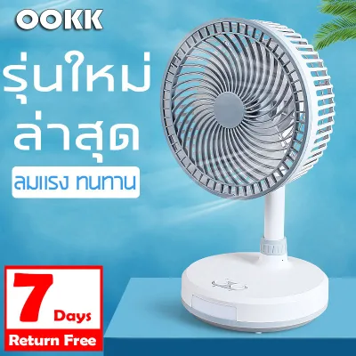 OOKK Fan with LED Lamp Fan and LED Portable Fan Table Fan Charging Home Solar Charger 6 inch fan reading lamp used at home, dorm
