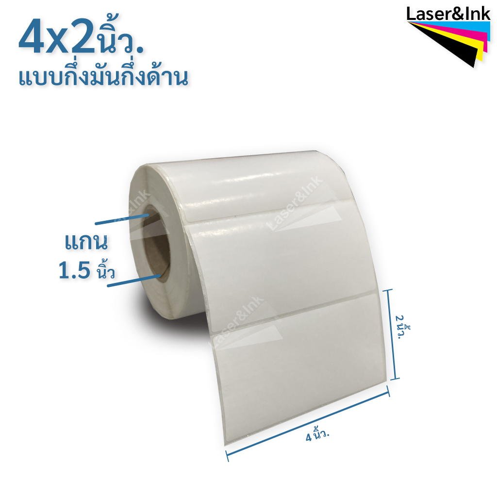 4 X 2 500 4-x-2-500
