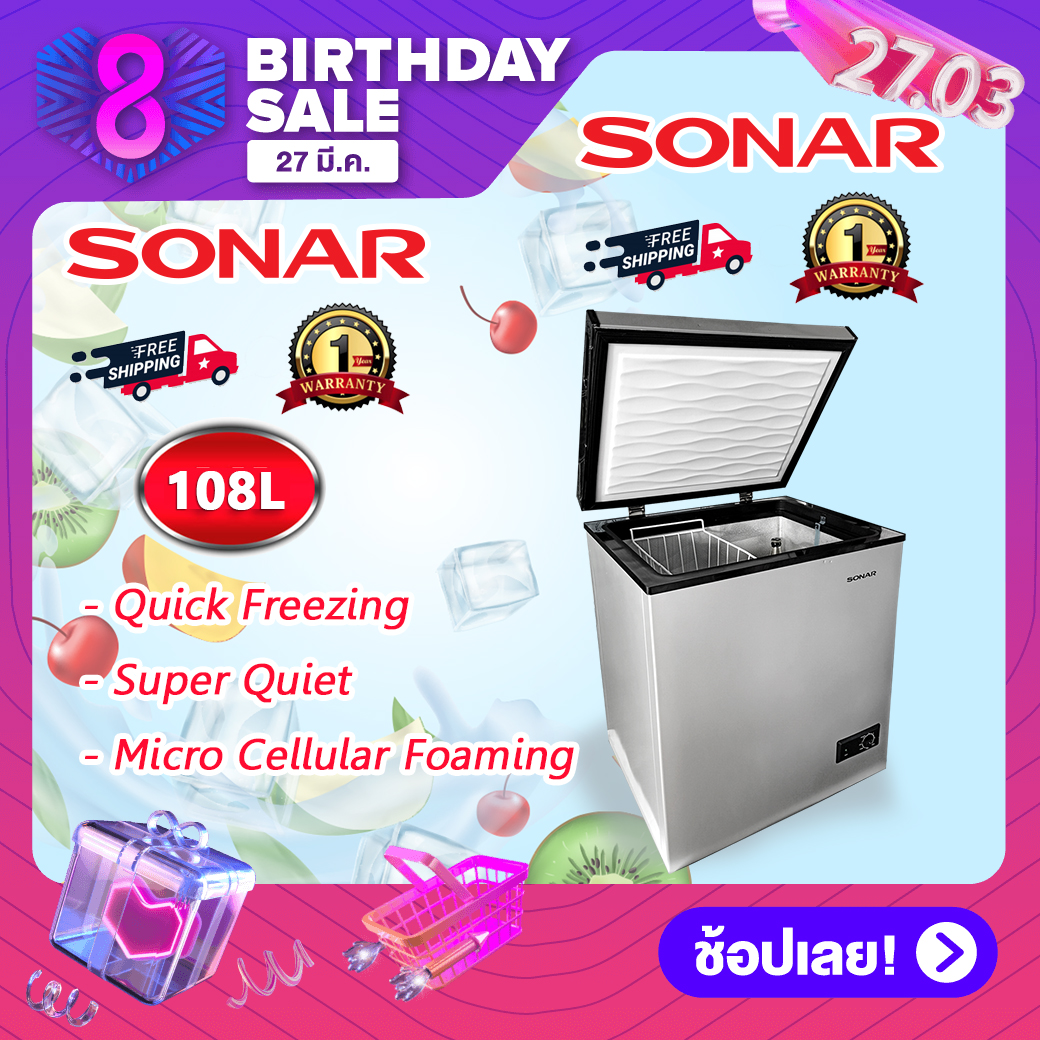 SONAR (ผ่อน)ตู้แช่ ตู้แช่แข็ง/แช่เย็น CHEST FREEZER ขนาด 108 ลิตร / 3.5 คิว รุ่น BD-108L (สีเทา) เย็นจัด เย็นเร็ว ทำงานเงียบ ไร้เสียงรบกวน  (ผ่อน 0% นาน 10 เดือน) Sonar