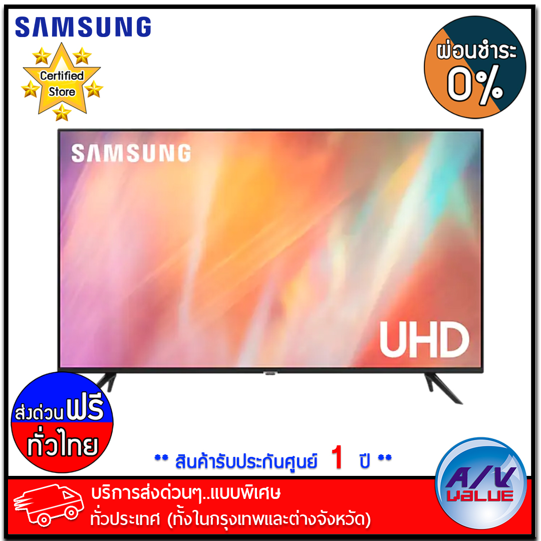 Samsung 43AU7002 UHD 4K Smart TV AU7002 ทีวี 43 นิ้ว (UA43AU7002KXXT ...