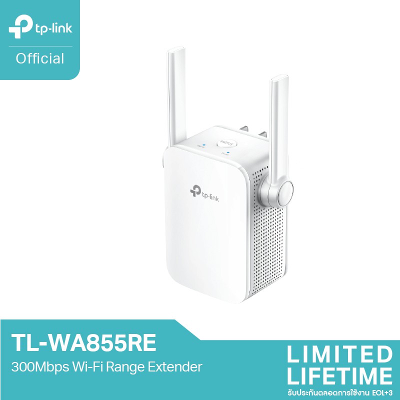 Tl-Wa855re ตัวขยายสัญญาณ Wifi Repeater (300mbps Wi-Fi Range Extender)ขยายสัญญาณ Wi-Fi จาก Router มีทั้งโหมดrepe Tp-Link. 