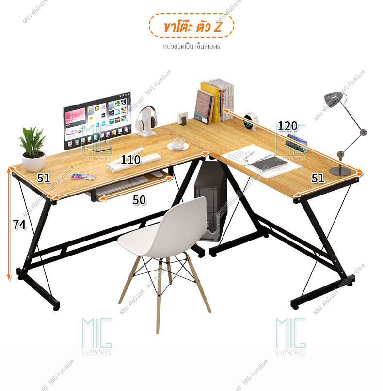 ชุดโต๊ะทำงานเข้ามุม โต๊ะทำงาน วางคอมพิวเตอร์ โต๊ะคอม โต๊ะไม้ L-shape working desk
