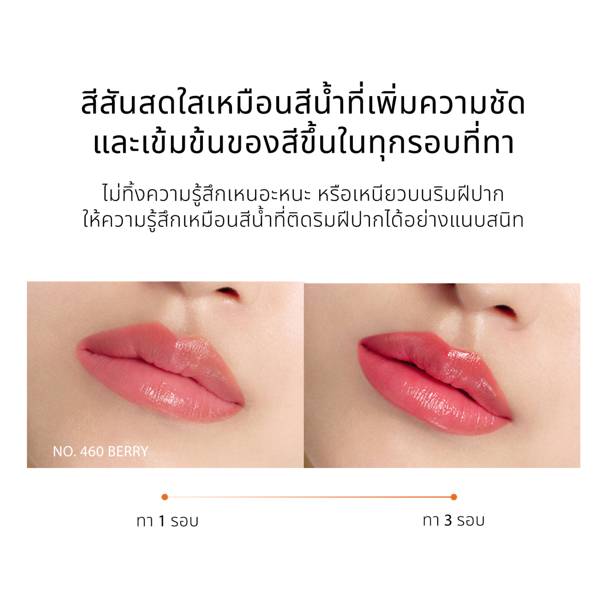 Sulwhasoo Perfecting Lip Color 3g ลิปแคร์บำรุงริมฝีปากเพื่อความมีชีวิตชีวา  อย่างเป็นธรรมชาติ ปราศจากความเหนอะหนะ | Lazada.co.th