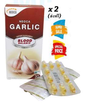 Neoca Garlic Blood Balance น้ำมันกระเทียมสกัดเข้มข้น กล่องละ 30 แคปซูล (2 กล่อง)