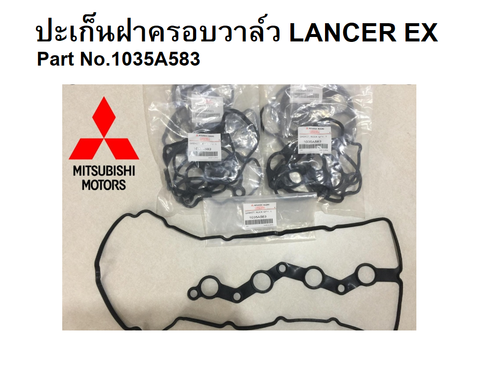 MITSUBISHI ปะเก็นฝาครอบวาล์ว Lancer ex Part No.1035A583.