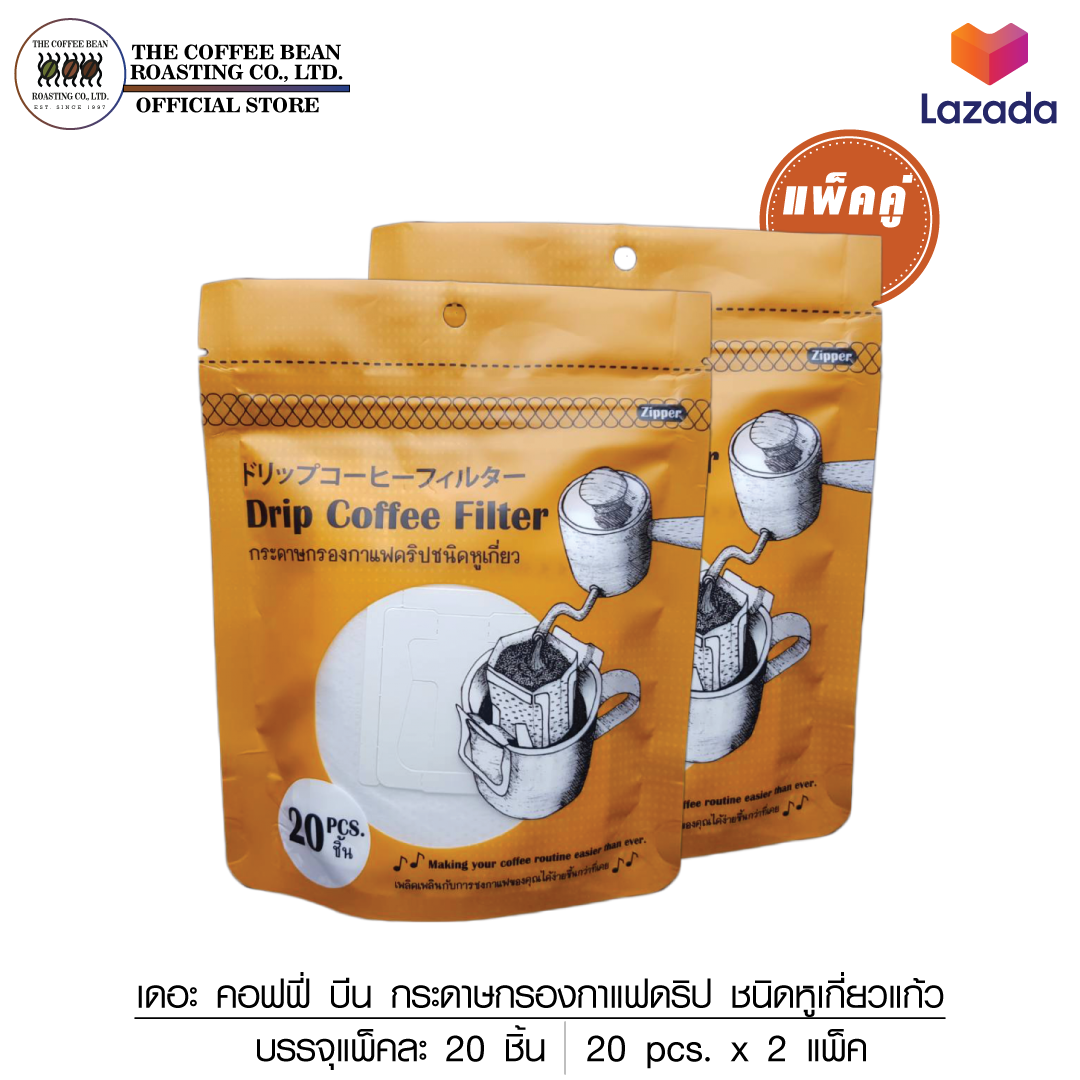 The Coffee Bean Drip Coffee Filter กระดาษกรองกาแฟดริปชนิดหูเกี่ยว 20 ชิ้น x 2 pack