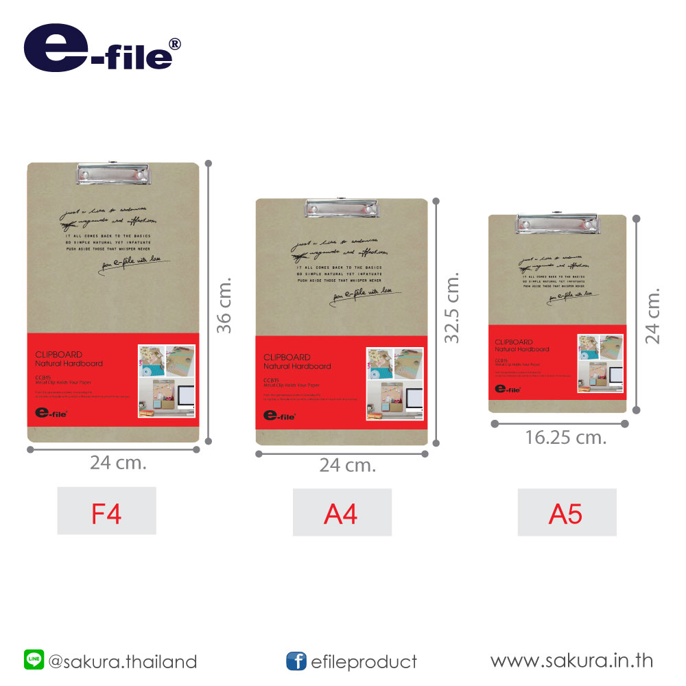 e-file Clip Board คลิปบอร์ดไม้  (สีน้ำตาล) 1ชิ้น สี ขนาดA4