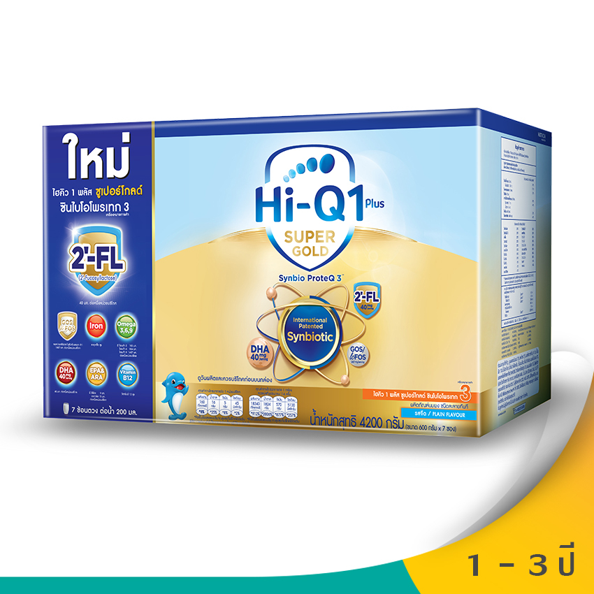 แนะนำ Hi-Q ไฮคิว 1พลัส นมผงสำหรับเด็ก ช่วงวัยที่ 3 ซูเปอร์โกลด์ SYNBIO PROTEQ รสจืด 4200 กรัม