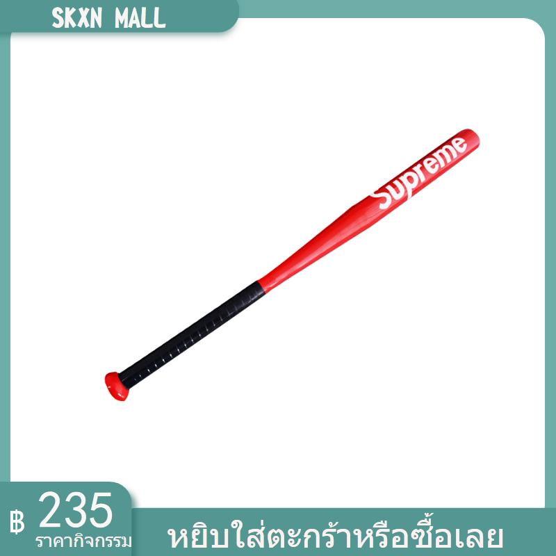 ไม้เบสบอลเหล็ก  ไม่เบสบอล ไม้แบสบอล ไม้เบสบอลของเล่น clubbell ไมเบสบอล  baseball bat ไม้เบสบอลแท้  ไม้เบสบอลไม้เบสบอล  ไม้เบสบอลสีแดง ไม้เบสบอลสั้น