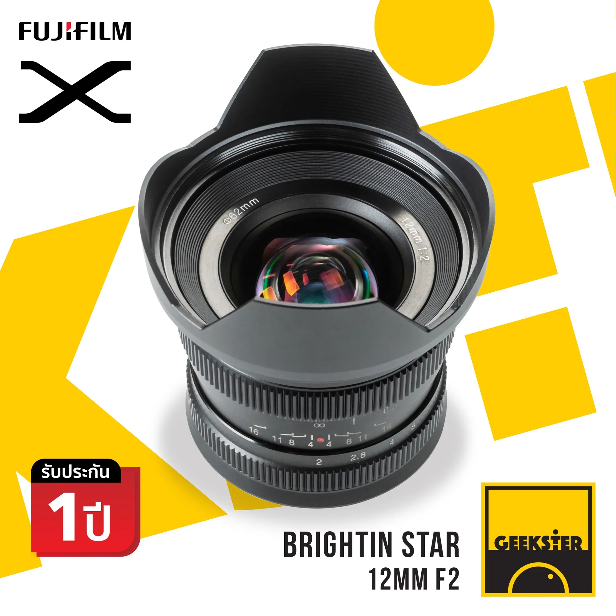 มาแรงล่าสุด Brightin Star 12 mm f2 ( Ultra Wide 12mm ) เลนส์ไวด์ สำหรับกล้อง Fuji ( 12mm ) ( เลนส์มือหมุน ) ( กว้าง ) ( สำหรับ กล้อง ฟูจิ ) ( เมาท์ FX ) ( X Mount ) ( 12mm f 2 ) ( Geekster )