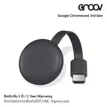 ภาพขนาดย่อของภาพหน้าปกสินค้าGoogle Chromecast 3rd Gen - FREE Shipping 1 Year Warranty จากร้าน GROOV.asia บน Lazada ภาพที่ 1