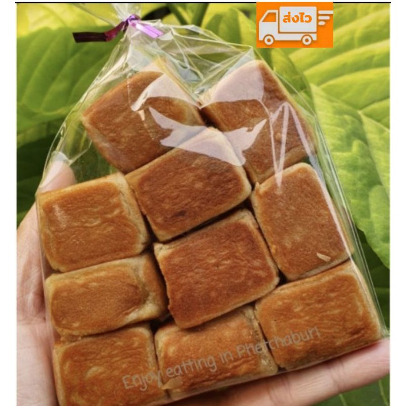 [ส่งฟรีไม่ต้องใช้โค้ด]ขนมลูกเต๋าไส้ถั่วสูตรโบราณ 10ชิ้น/1ถุง