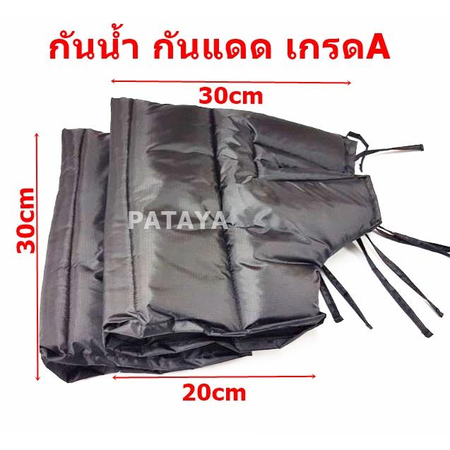 ถุงมือกันแดด กันลม สำหรับติดแฮนด์รถจักรยานยนต์ สีดำ (สินค้าโอทอป) 1คู่  Windproof sunscreen gloves for attaching black motorcycle hands (OTOP products) 1 pair