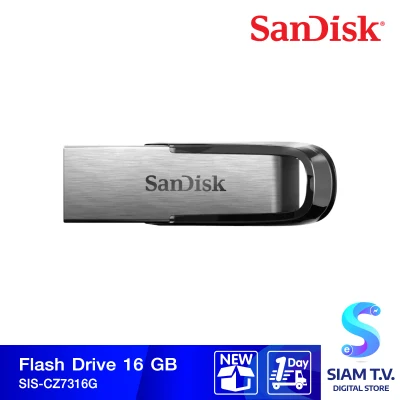 16 GB FLASH DRIVE แฟลชไดร์ฟ SANDISK ULTRA FLAIR USB 3.0 SDCZ73_016G_G46 โดย สยามทีวี by Siam T.V.