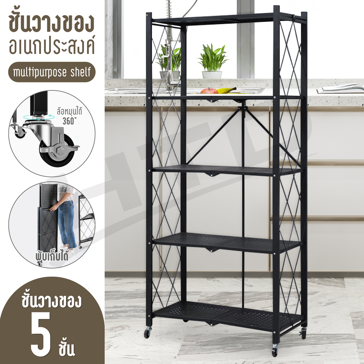 [สุดคุ้ม] Multipurpose Shelf ที่เก็บของ ชั้นเก็บของ ชั้นวางของใช้ในครัว ...