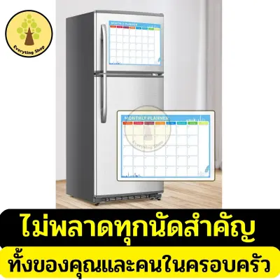Raft blend hir terminal monthly model magnetic calendar refrigerator raft blend hir terminal magnetic daily raft blend hir USB stick wall Refrigerator Magnetic Planner drawing board remove even Board stick refrigerator