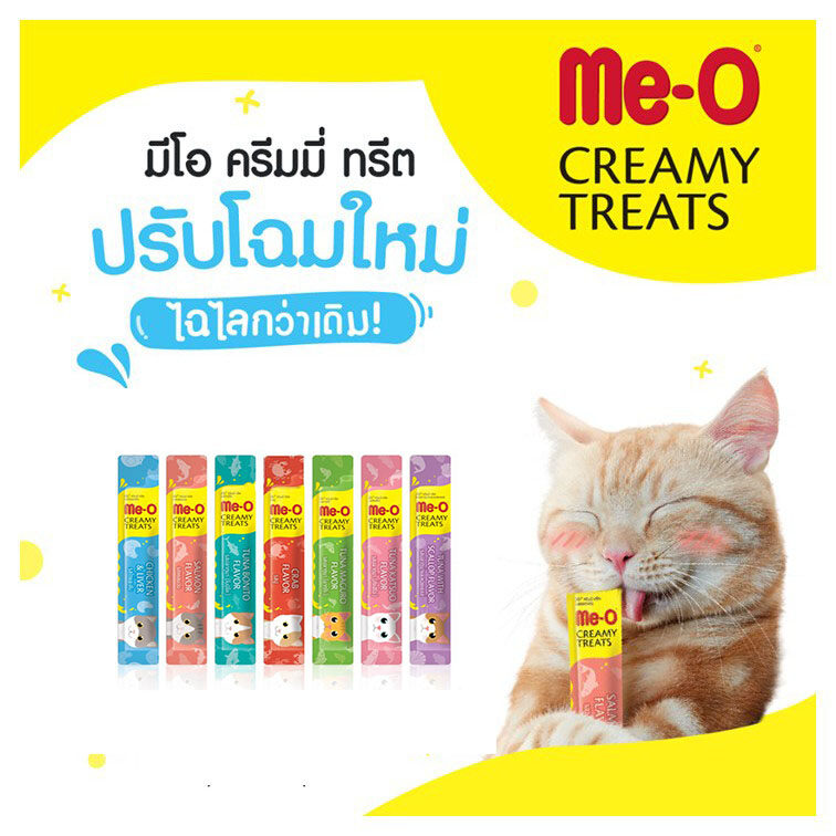 Me-O Creamy Treats 15 g. มีโอ ครีมมี่ ทรีต (ขายเป็นซอง)