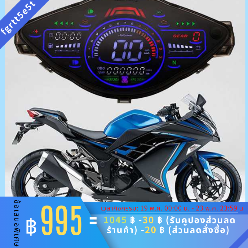 เครื่องวัดความเร็วรอบมอเตอร์ไซค์ Universal Motorcycle LCD Speedometer Digital Odemeter Meter Tachometer Gauge for 1,2,4 Cylinders Meter