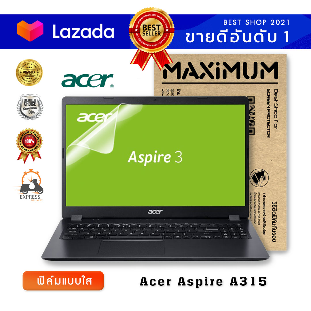 ฟิล์มกันรอย โน๊ตบุ๊ค แบบใส Acer Aspire A315 (15.6 นิ้ว : 34.5x19.6 ซม.) Screen Protector Film Notebook Acer Aspire A315 : Crystal  Clear Film (Size 15.6 in : 34.5x19.6 cm.)