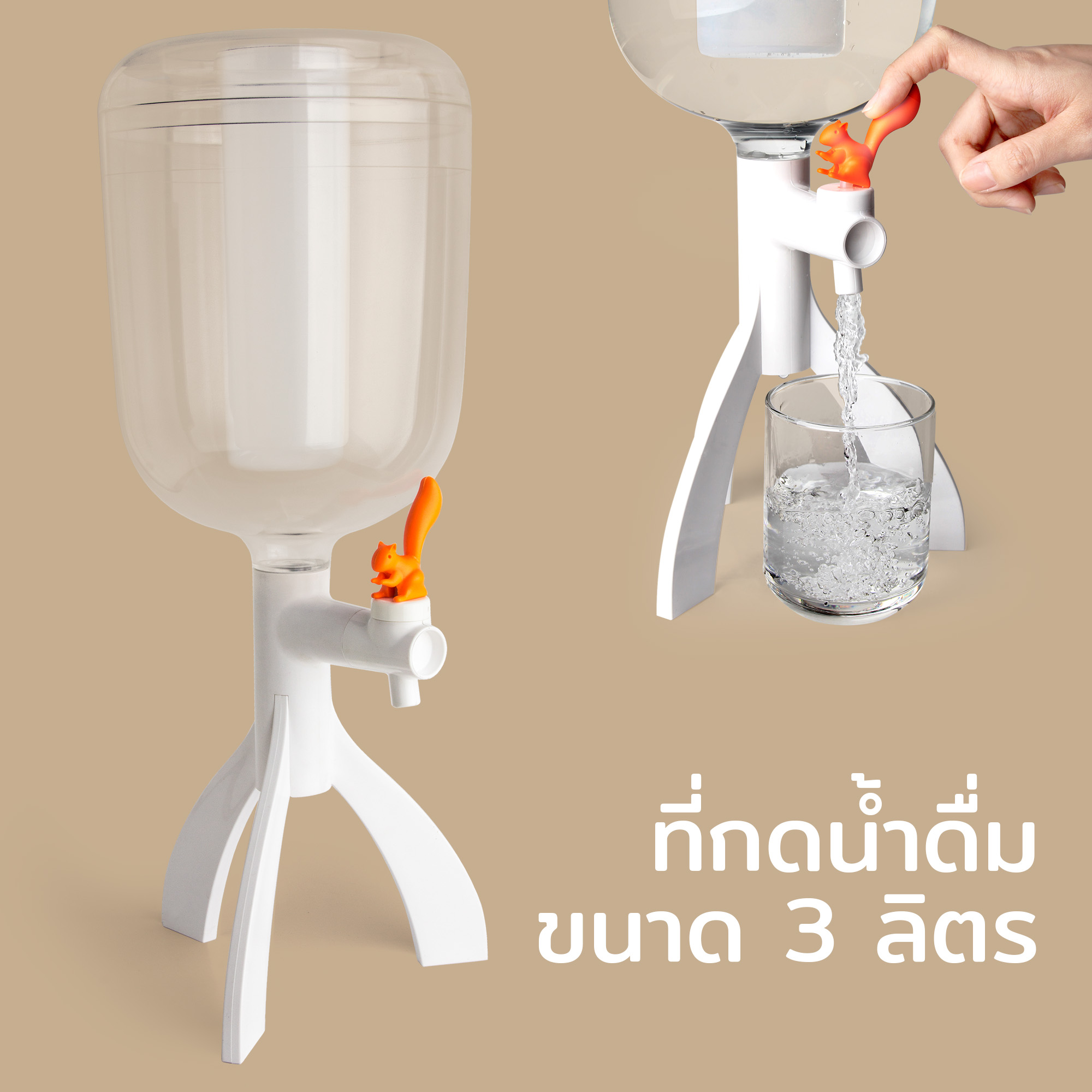 Thirsty Squirrel Portable Water Dispenser 3L – Qualy Design