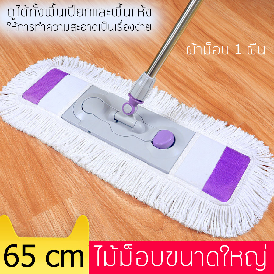 Spin Mop ไม้ม็อบดันฝุ่น ไม้ม๊อบ ม็อบถูพื้น ไม้ถูพื้น ไม้ม็อบ ชุดไม้ถูพื้น ที่ถูพื้น ม๊อบ ไม้ม็อบถูพื้น ไม้ม็อบสแตนเลส